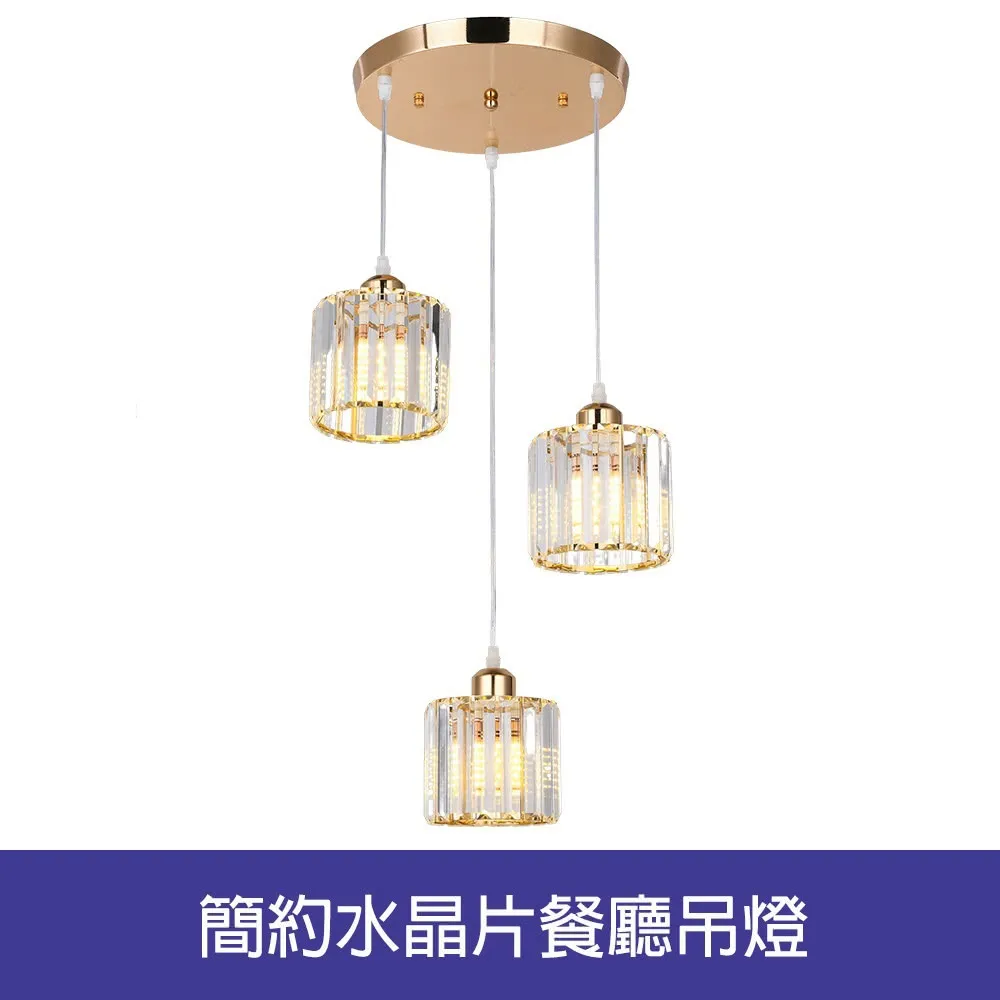 【Honey Comb】簡約餐廳吊燈(91841) 歷史價格詳細信息