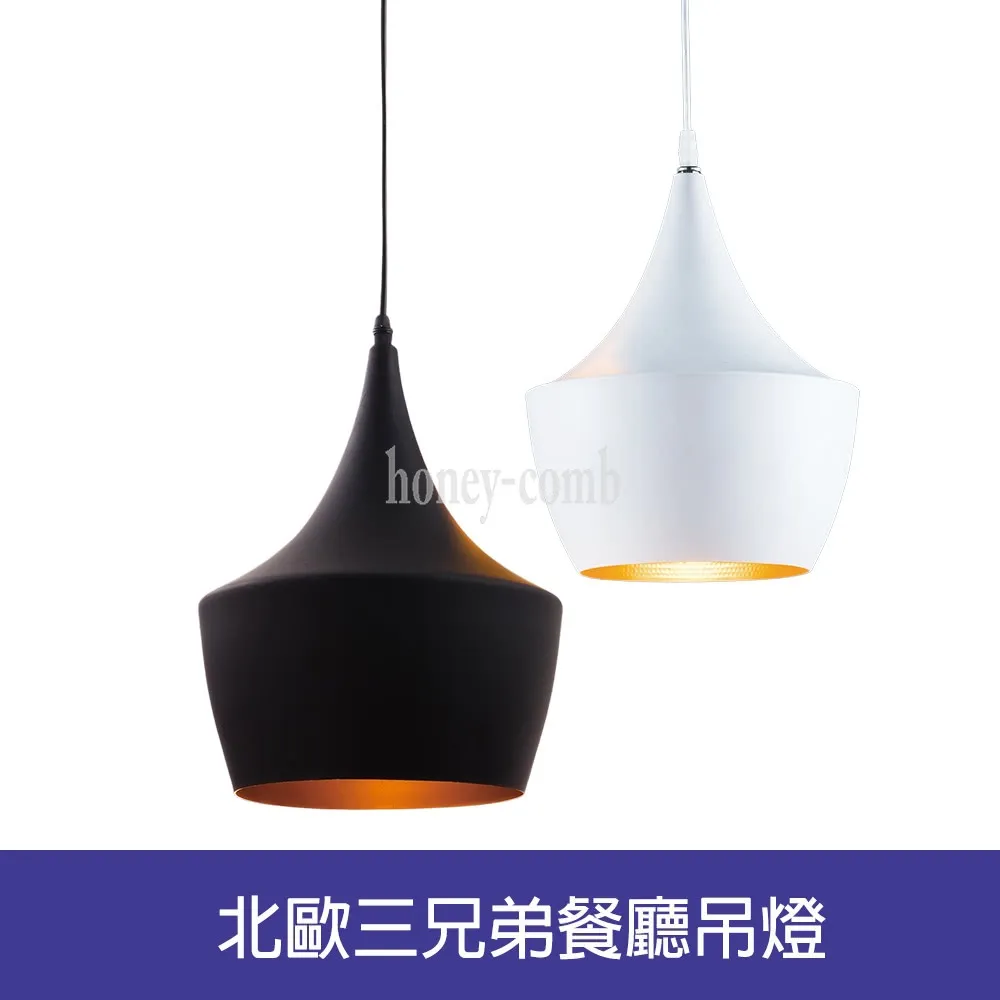 北歐餐廳吊燈三頭簡約臥室床頭燈個性創意餐桌吧檯喇叭小吊燈 歷史價格詳細信息