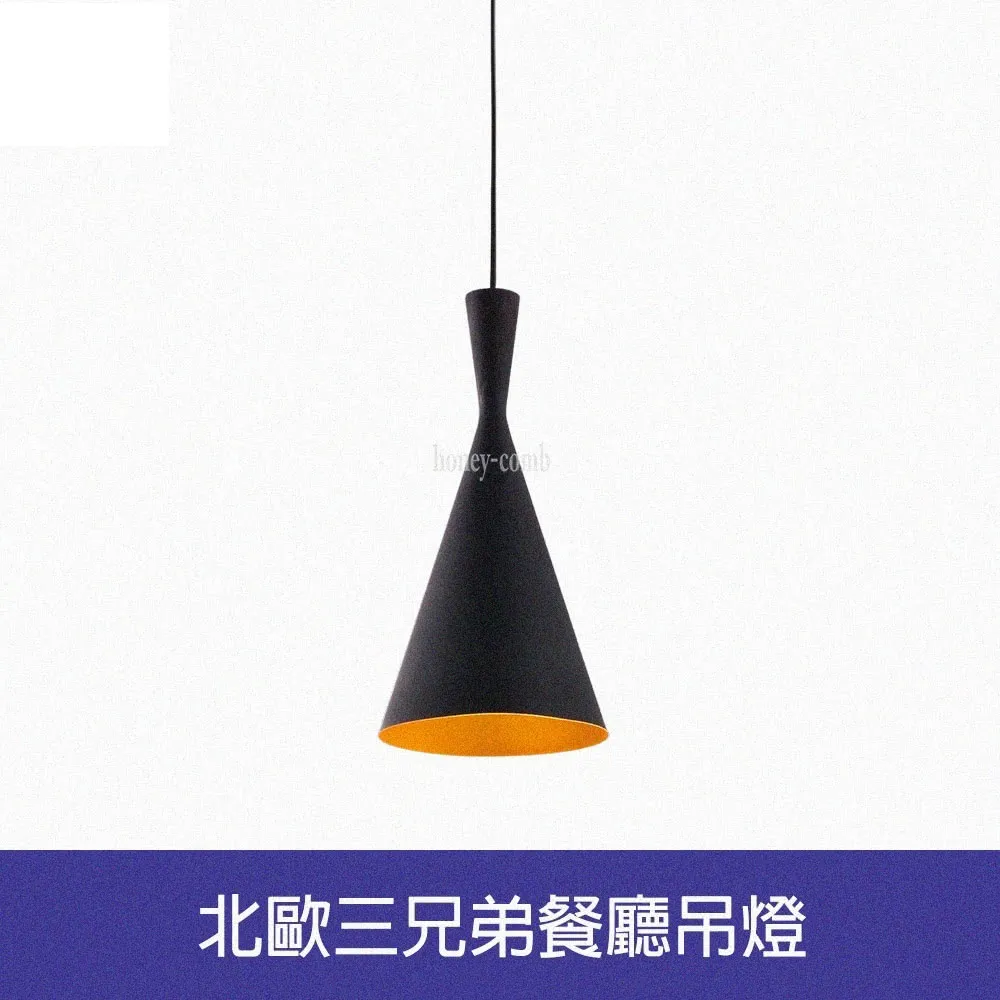 北歐餐廳吊燈三頭簡約臥室床頭燈個性創意餐桌吧檯喇叭小吊燈 歷史價格詳細信息