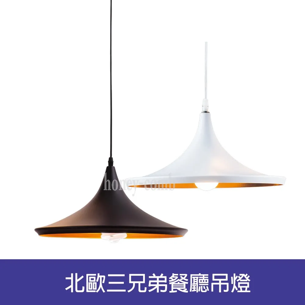 北歐餐廳吊燈三頭簡約臥室床頭燈個性創意餐桌吧檯喇叭小吊燈 歷史價格詳細信息