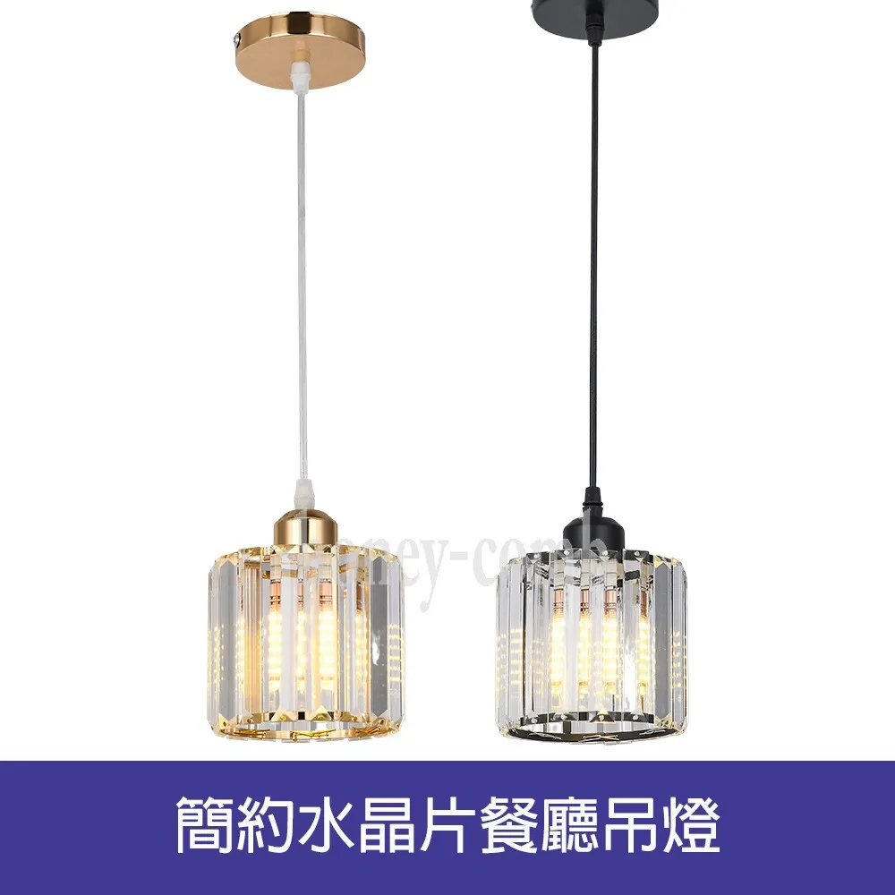 【Honey Comb】簡約餐廳吊燈(91841) 歷史價格詳細信息