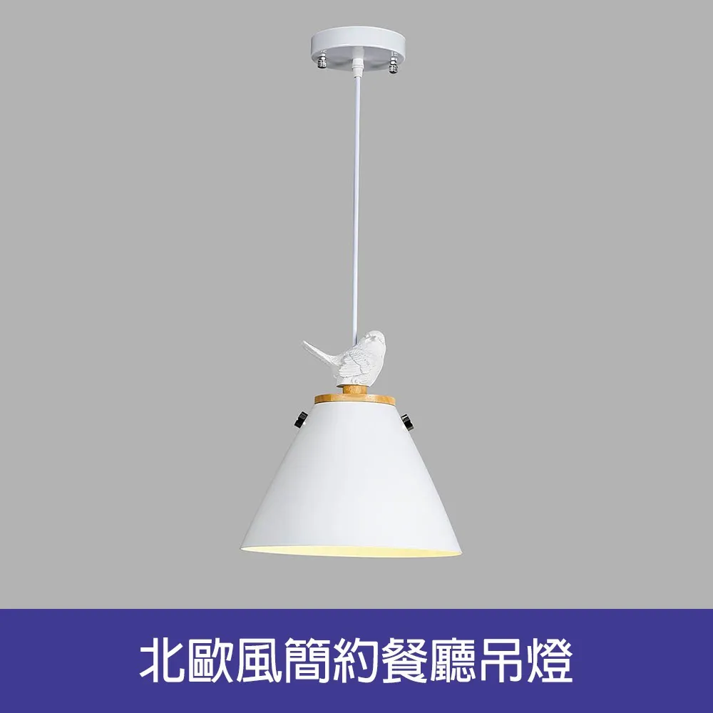 【Honey Comb】簡約餐廳吊燈(91841) 歷史價格詳細信息