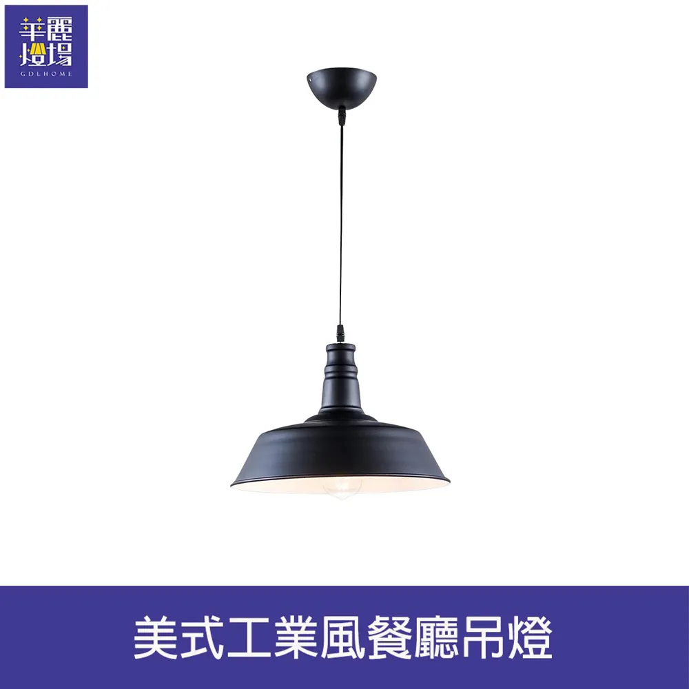 【Honey Comb】美式工業風旋轉單吸頂玄關燈金色(KC2157) 歷史價格詳細信息