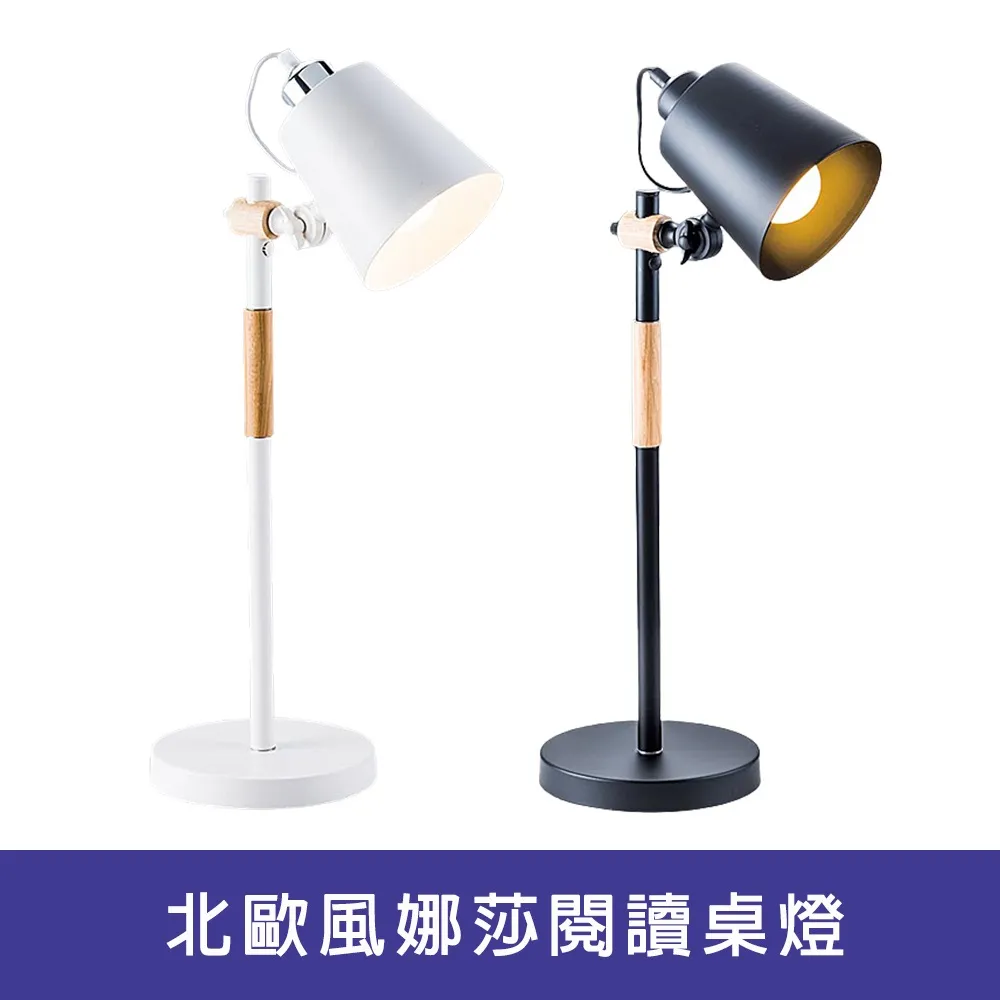 北歐風 娜娜布餐椅 實木椅腳 溫馨色調 CHR034 文昌家具 歷史價格詳細信息