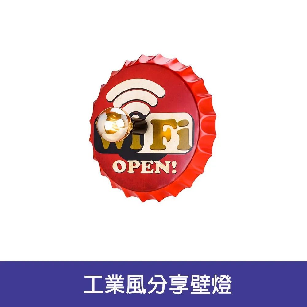 【Honey Comb】工業風壁燈-黑色款(BL-52028) 歷史價格詳細信息