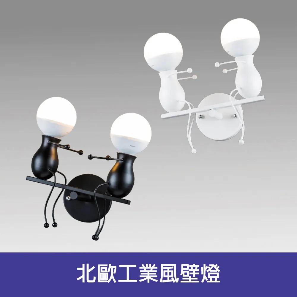 【Honey Comb】工業風壁燈-黑色款(BL-52028) 歷史價格詳細信息