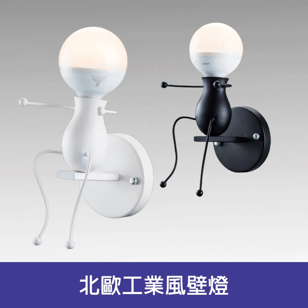 【Honey Comb】工業風壁燈-黑色款(BL-52028) 歷史價格詳細信息