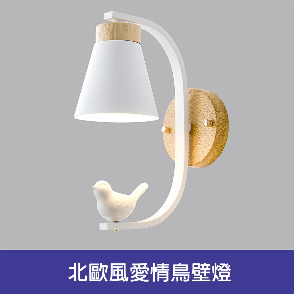 【Honey Comb】北歐風情境投光壁燈(FG62323．FG62324) 歷史價格詳細信息