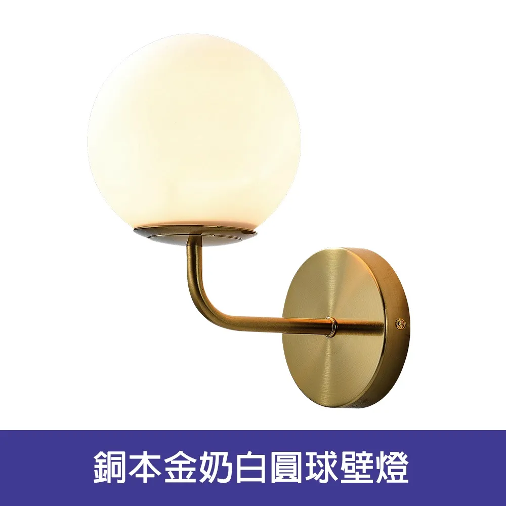 銅 奶油球燈 玄關燈 招牌燈 壁燈 . 總高 23.5 寬 15 深 17 球徑 15 歷史價格詳細信息