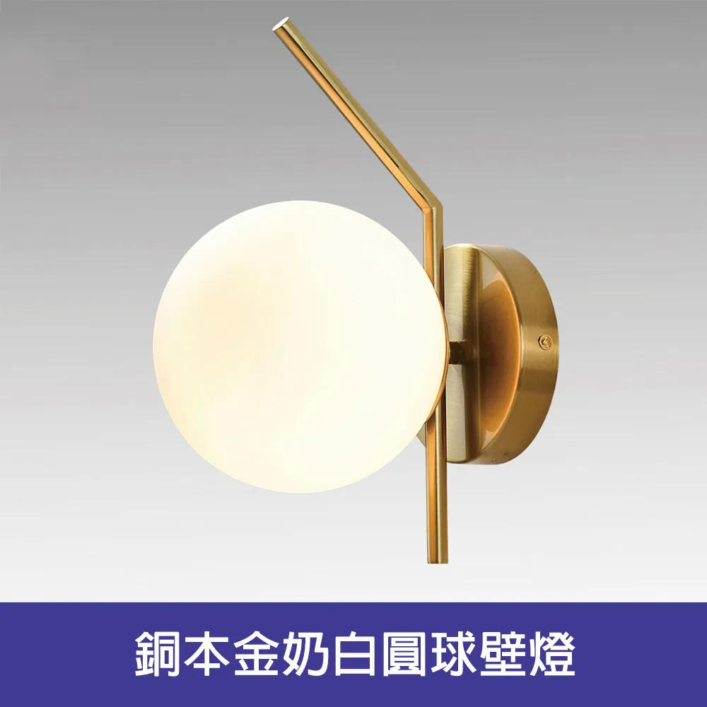 銅 奶油球燈 玄關燈 招牌燈 壁燈 . 總高 23.5 寬 15 深 17 球徑 15 歷史價格詳細信息