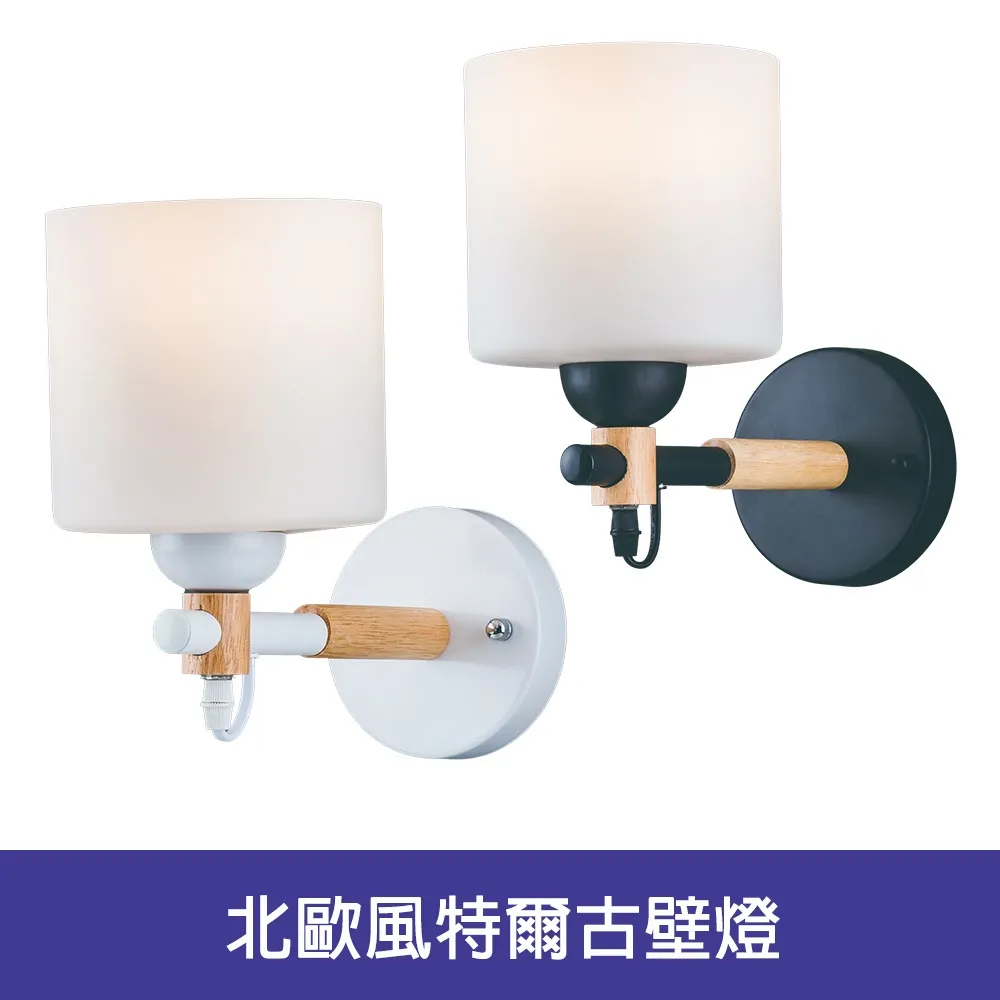 [Honey Comb] 古典吸頂二燈 EL-1440 歷史價格詳細信息