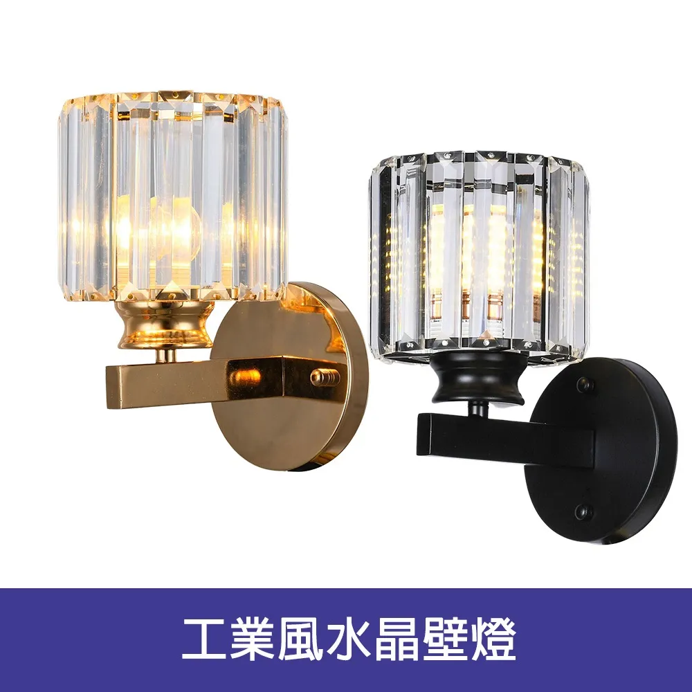 【Honey Comb】水晶壁燈(L01-030-0225) 歷史價格詳細信息