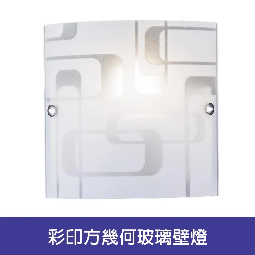 【Honey Comb】方格LED6W簡約現代創意壁燈(V2071) 歷史價格詳細信息