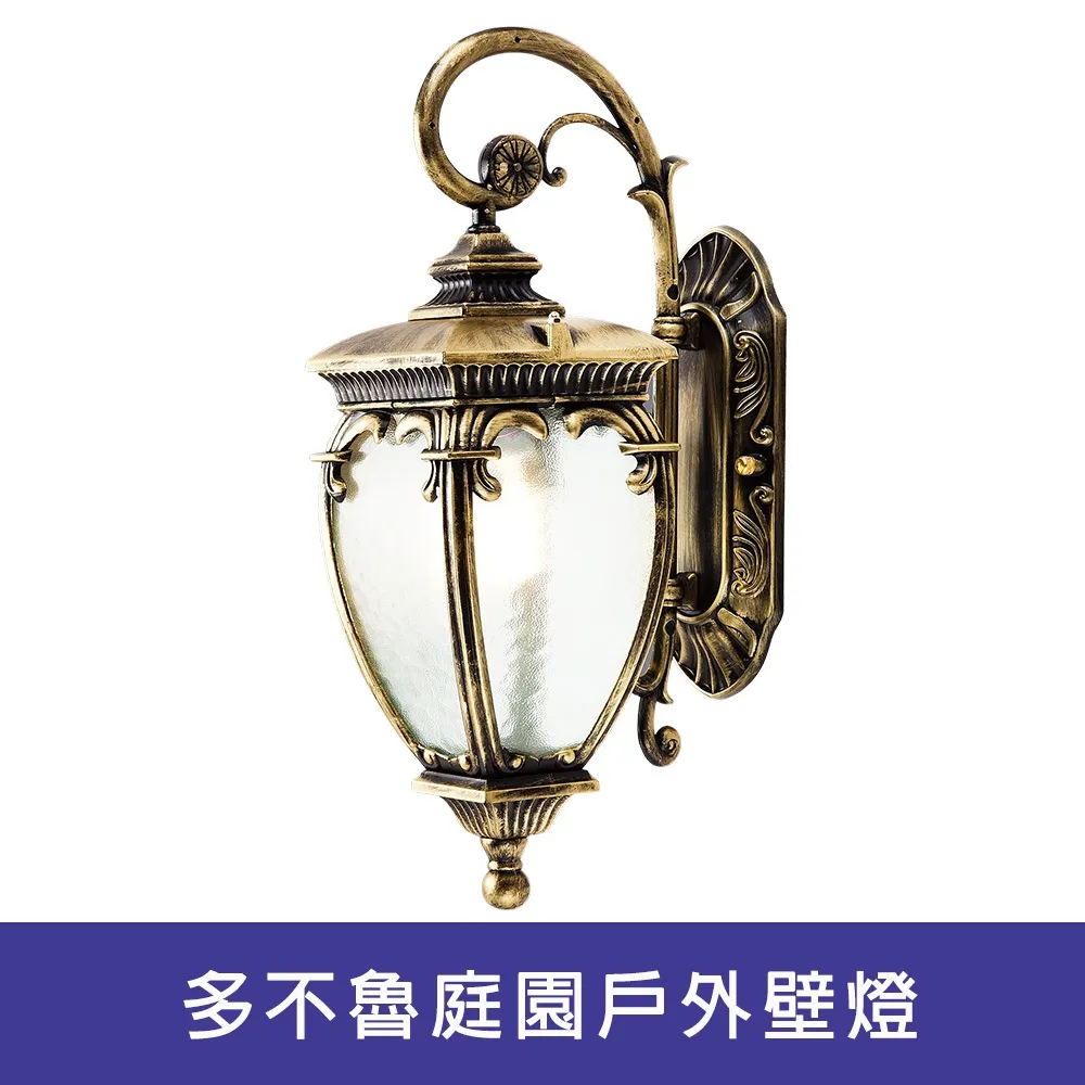 [Honey Comb] 多功能壁燈 EL-95152 歷史價格詳細信息