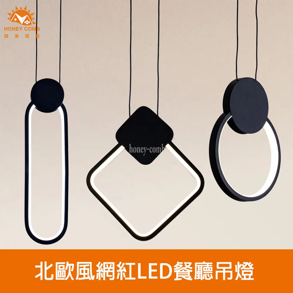 【Honey Comb】北歐風LED投光情境壁燈(F6036．F6037) 歷史價格詳細信息