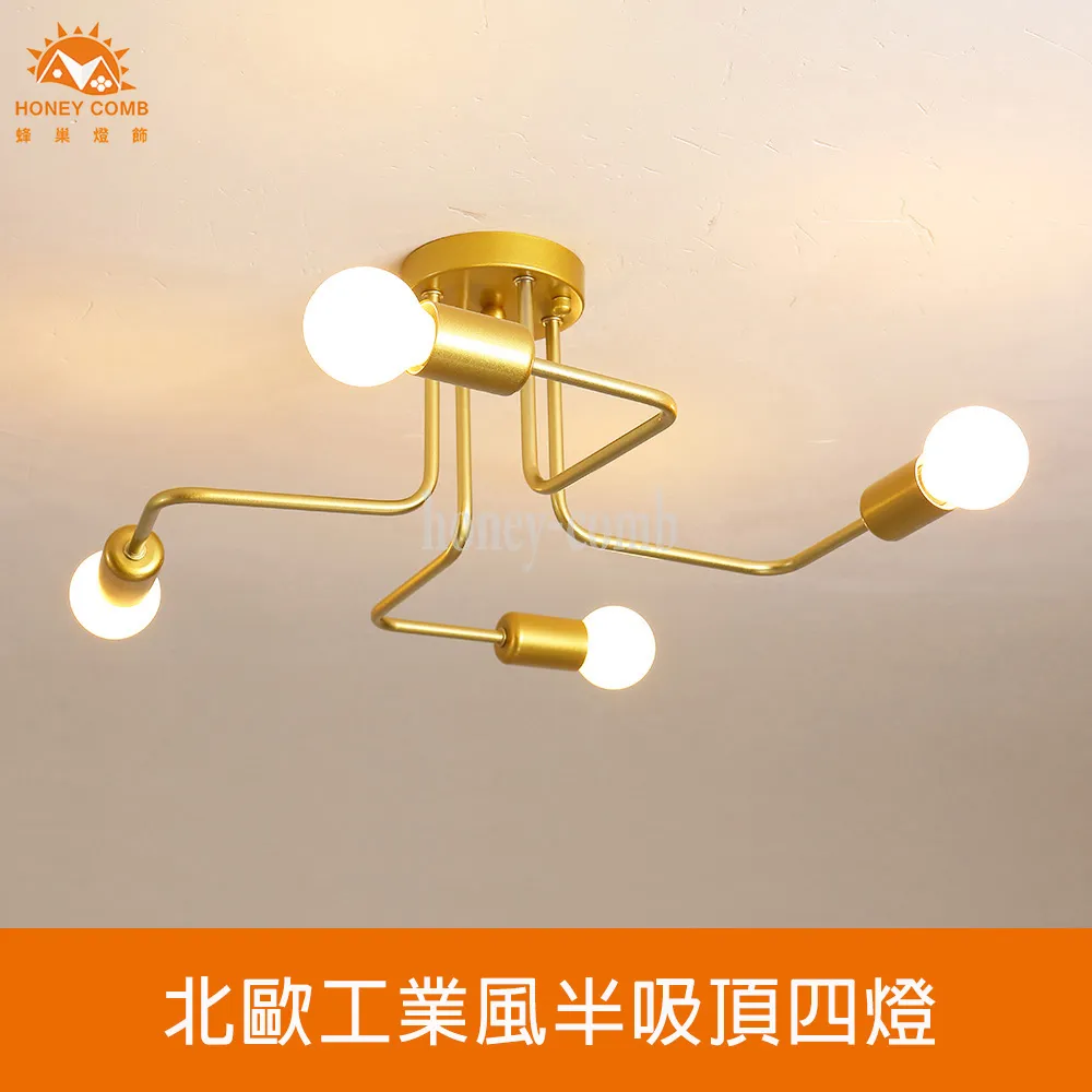 Honey Comb 工業風半吸頂四燈 C084-4C 歷史價格詳細信息