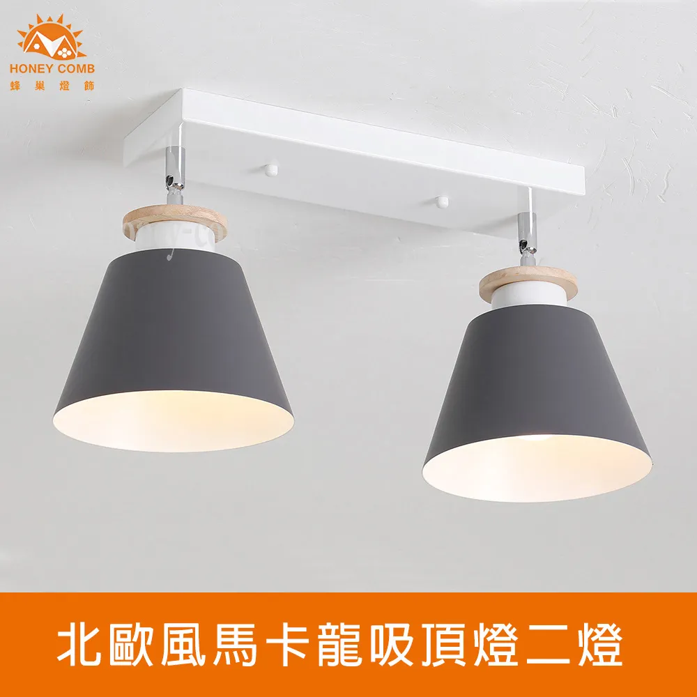 【Honey Comb】北歐風馬卡龍餐廳吊燈(BL-51581) 歷史價格詳細信息