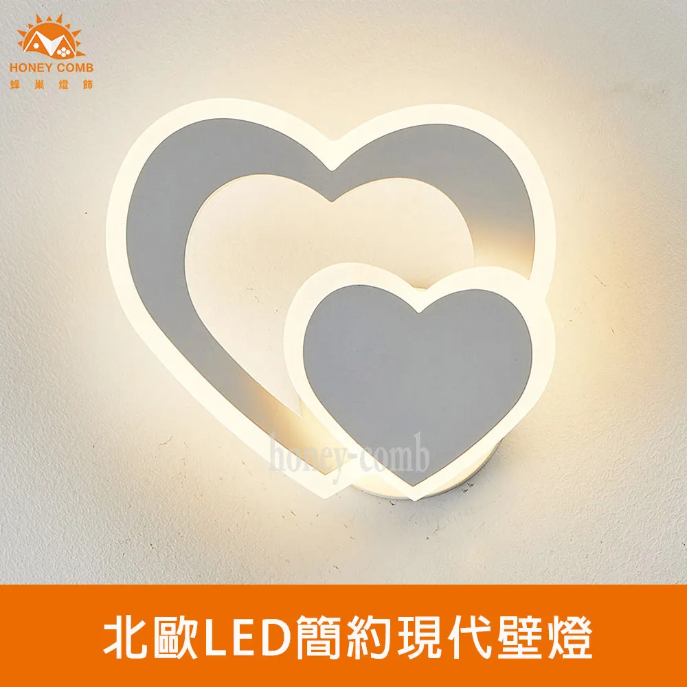 [Honey Comb] 現代簡約鹿角壁燈 KC1735 歷史價格詳細信息