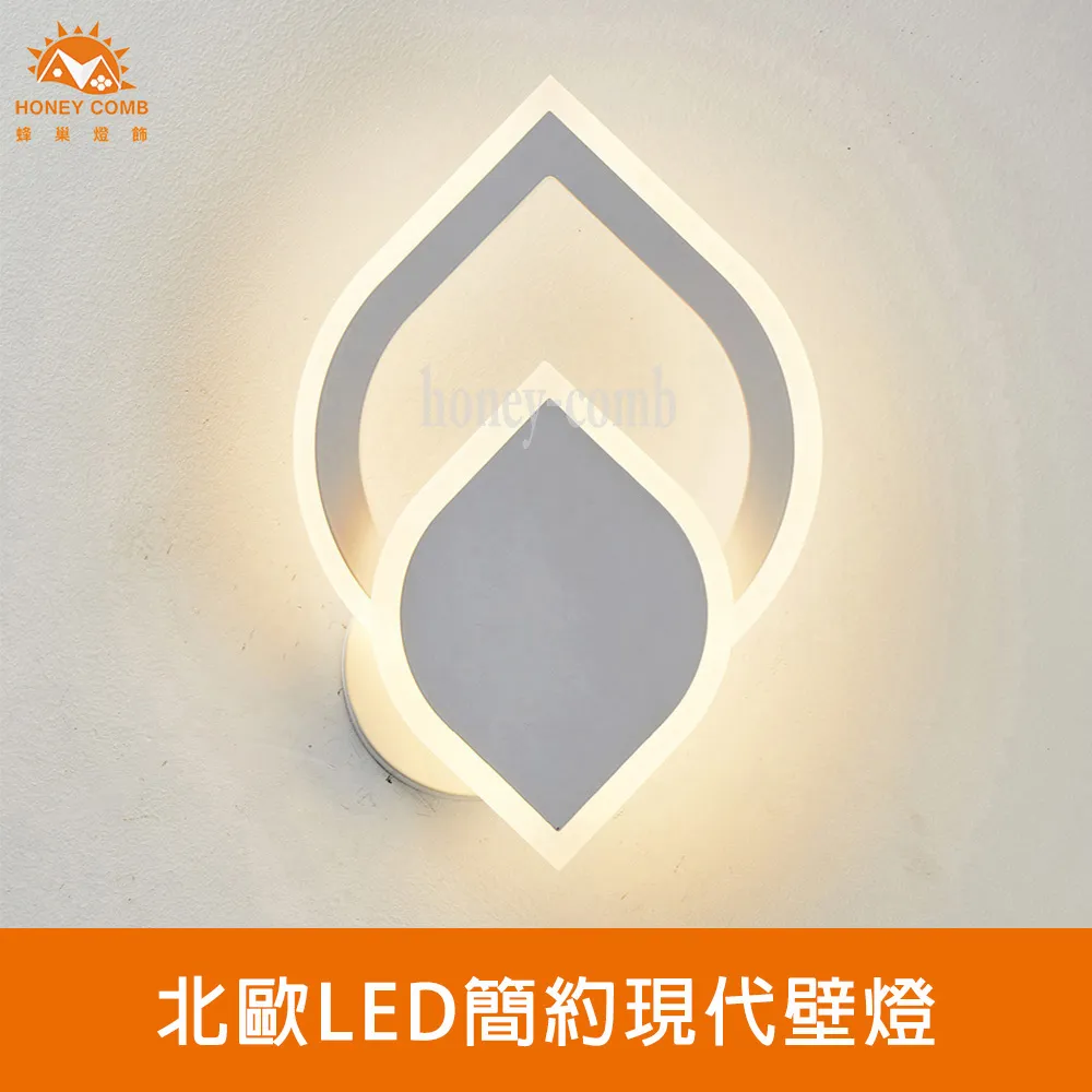 [Honey Comb] 現代簡約鹿角壁燈 KC1735 歷史價格詳細信息