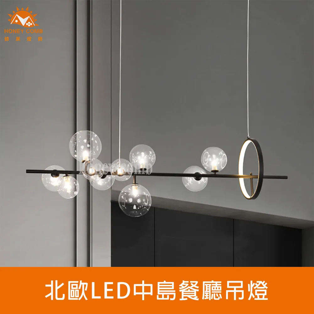 【Honey Comb】北歐LED簡約現代壁燈(V2227) 歷史價格詳細信息