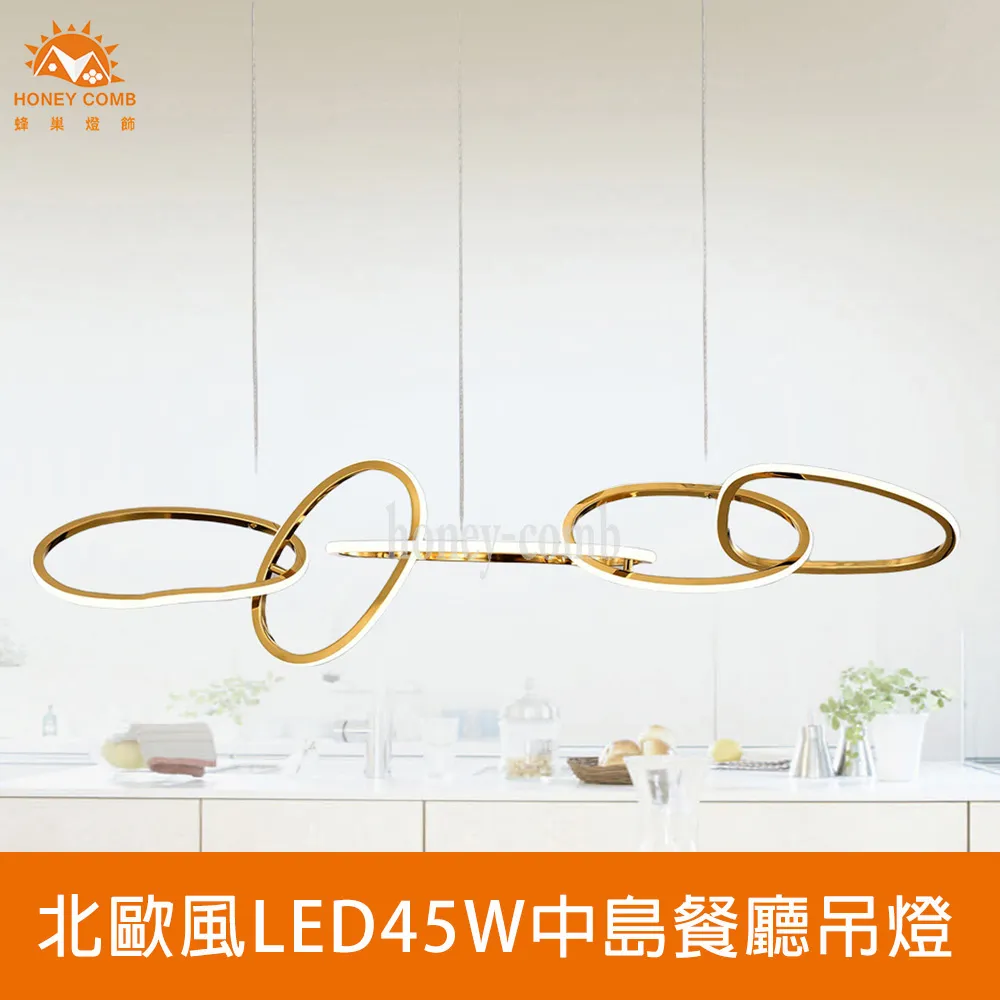 【Honey Comb】北歐風LED48W遙控吸頂燈(B216-92361．92362) 歷史價格詳細信息