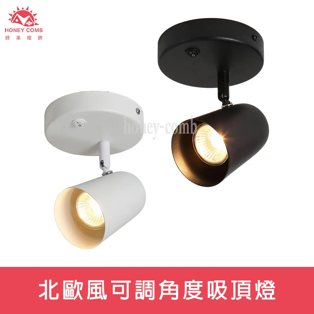 【Honey Comb】LED5W投光壁燈(KC2511．KC2512) 歷史價格詳細信息