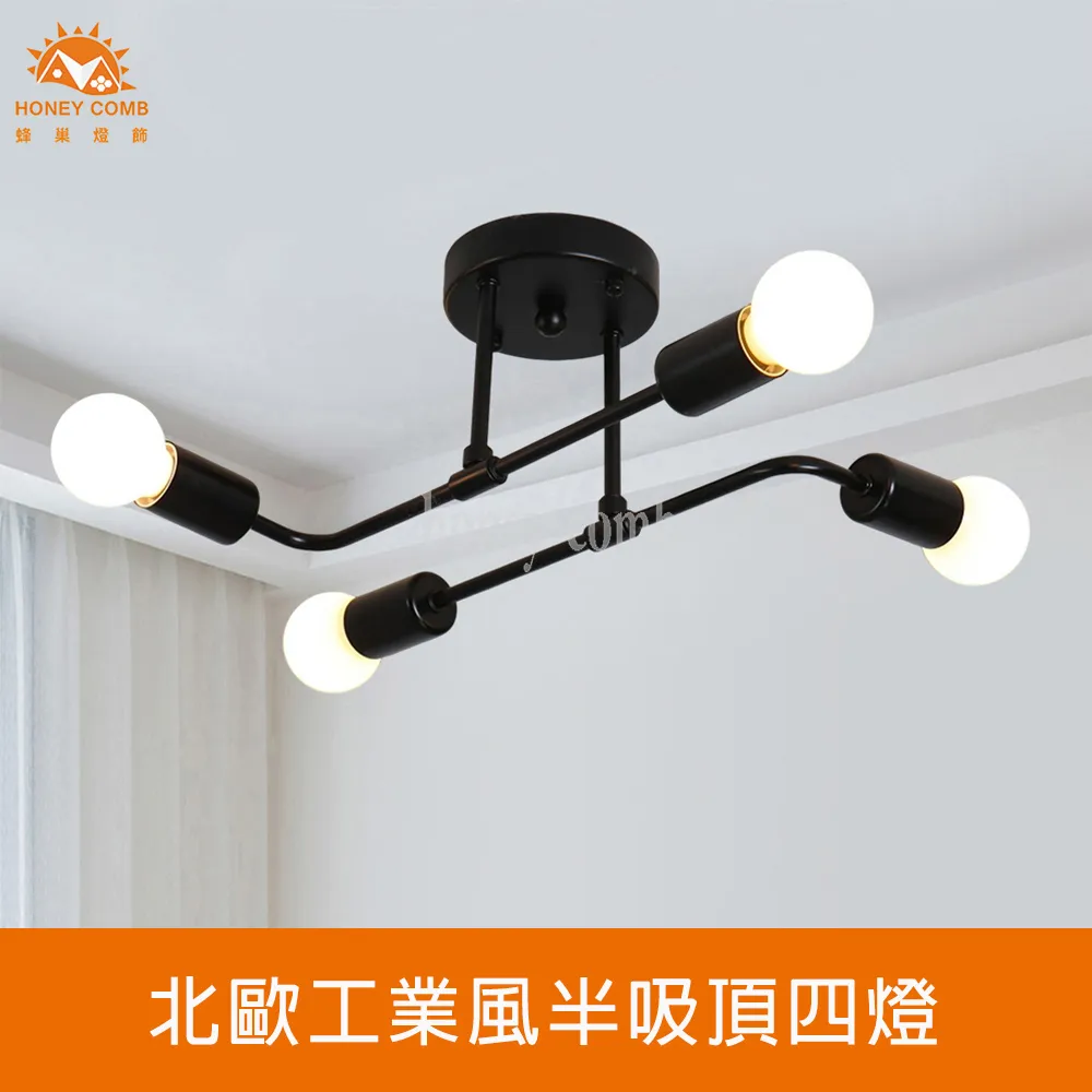 Honey Comb 工業風半吸頂四燈 C084-4C 歷史價格詳細信息
