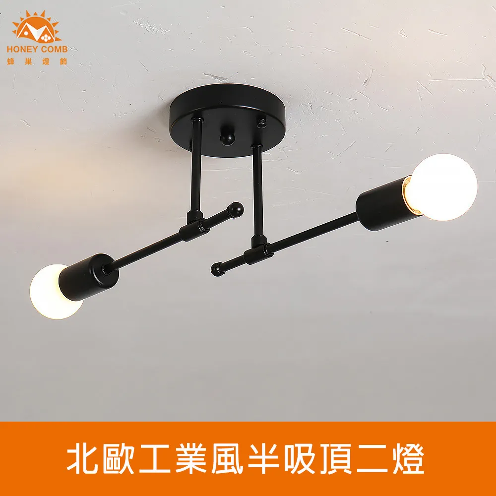 【Honey Comb】北歐工業風吸頂燈玄關燈(KC2306) 歷史價格詳細信息
