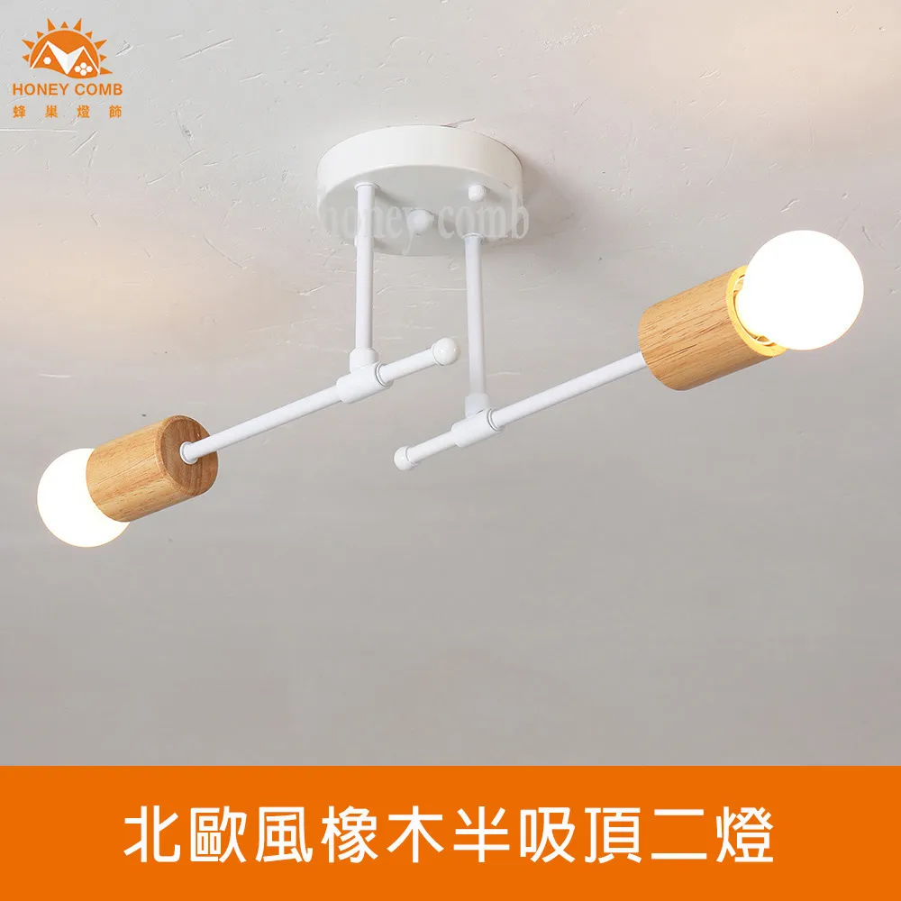 Honey Comb 吸頂燈二燈 EL-1271 歷史價格詳細信息