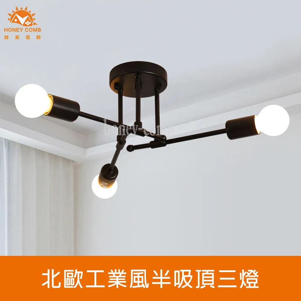 【Honey Comb】北歐工業風吸頂燈玄關燈(KC2306) 歷史價格詳細信息