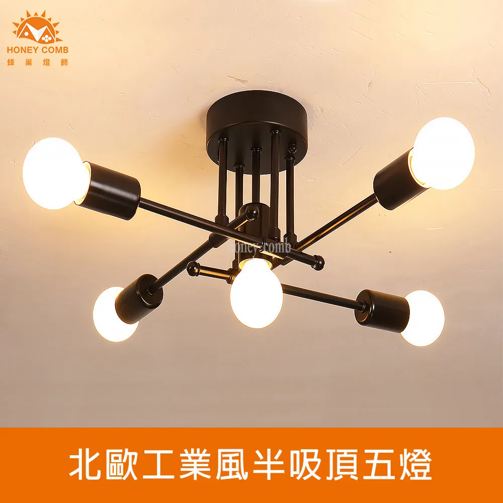 【Honey Comb】北歐工業風吸頂燈玄關燈(KC2306) 歷史價格詳細信息