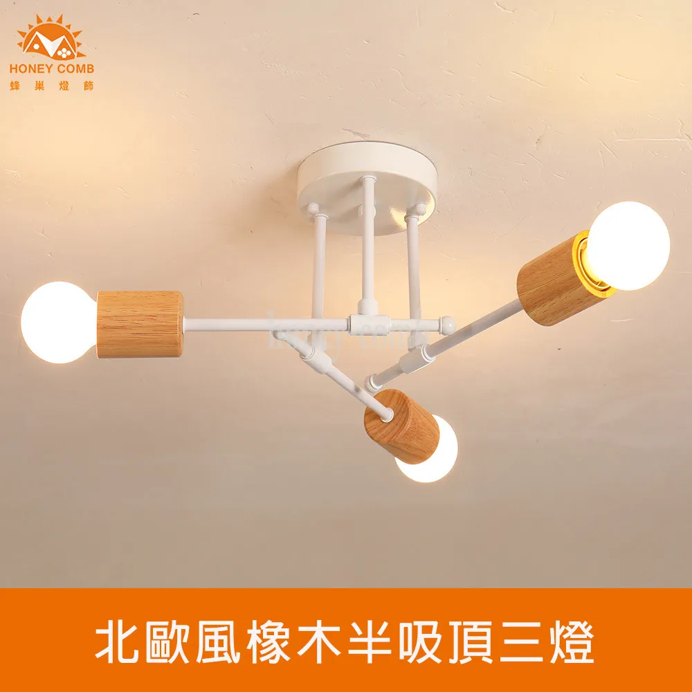 【Honey Comb】吸頂燈三燈(EL-1644) 歷史價格詳細信息