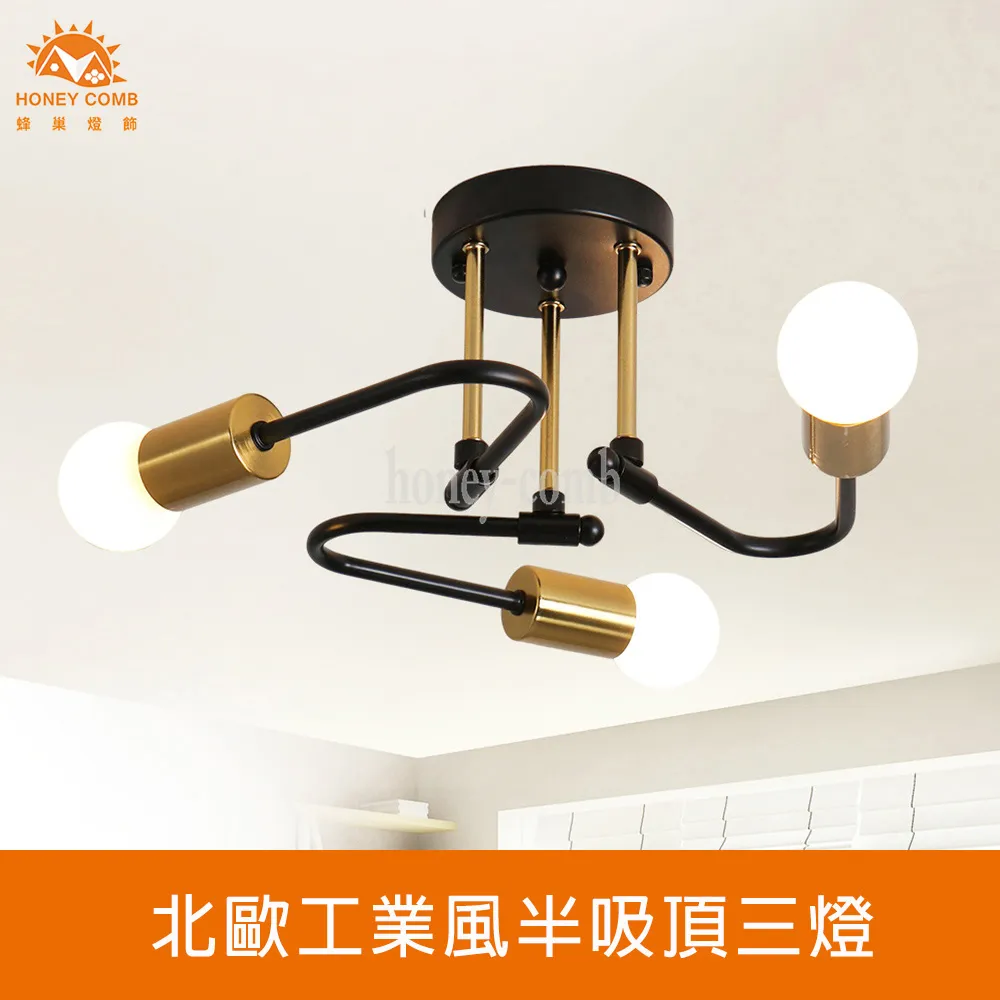 【Honey Comb】工業風半吸頂三燈吸頂燈(KC2359) 歷史價格詳細信息