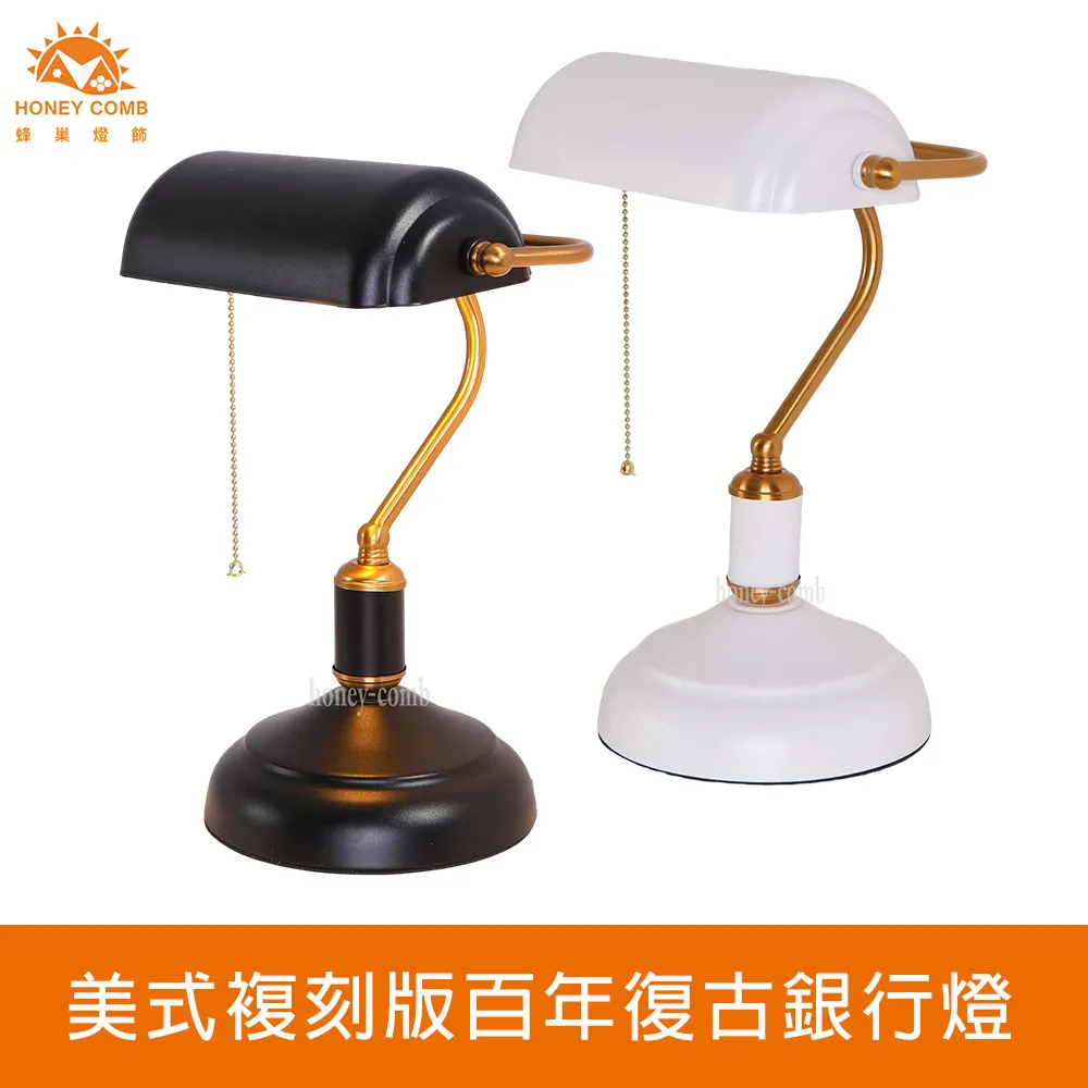 【Honey Comb】複刻版LED 5W投光床頭壁燈(KC2162-2 KC2180-2) 歷史價格詳細信息