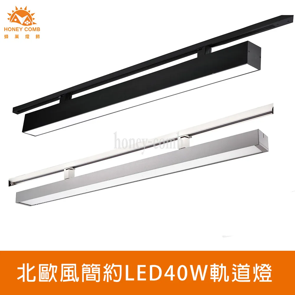 【Honey Comb】北歐風簡約LED48W遙控吸頂燈(F3019) 歷史價格詳細信息