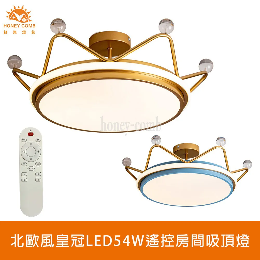 【Honey Comb】北歐風LED45W中島餐廳吊燈(FG062-0958) 歷史價格詳細信息