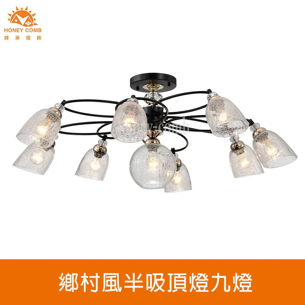 【Honey Comb】鄉村風球中球玻璃七燈吊燈(91261) 歷史價格詳細信息