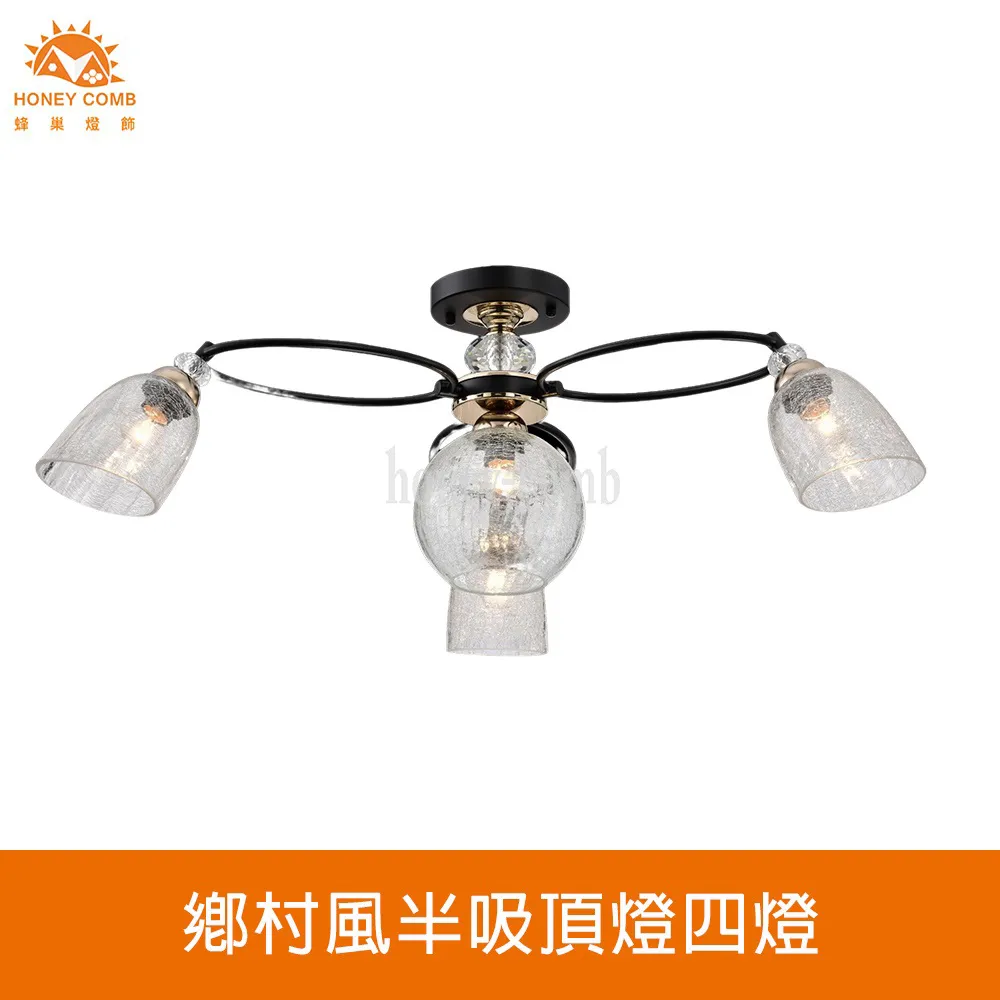 【Honey Comb】鄉村風球中球玻璃七燈吊燈(91261) 歷史價格詳細信息