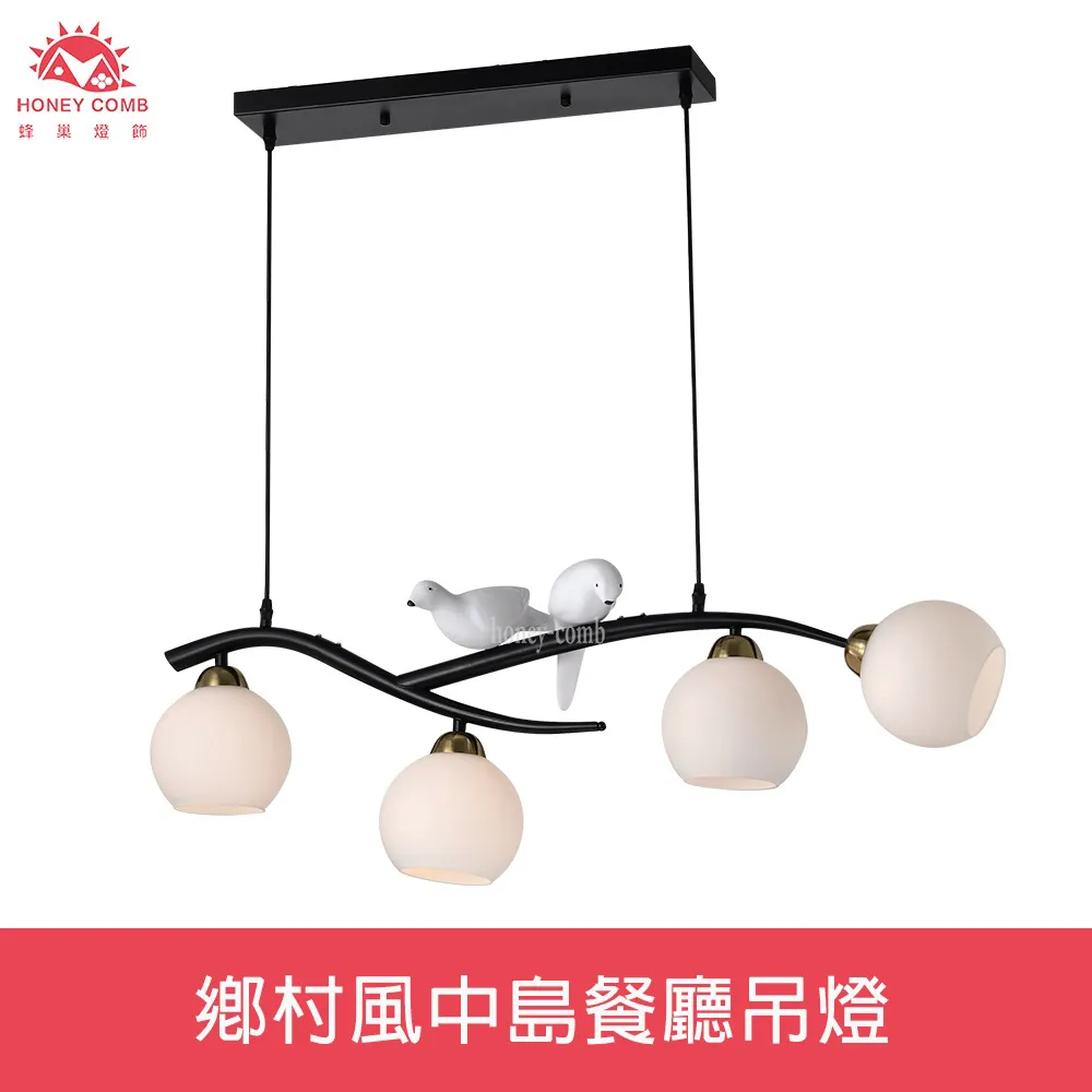 【Honey Comb】鄉村風列奇玻璃壁燈(BL-42013) 歷史價格詳細信息