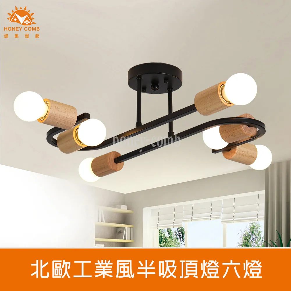 【Honey Comb】北歐工業風吸頂燈玄關燈(KC2306) 歷史價格詳細信息