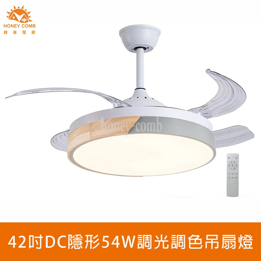 【Honey Comb】變頻LED34W遙控調光調色臥室吸頂燈(V2821) 歷史價格詳細信息