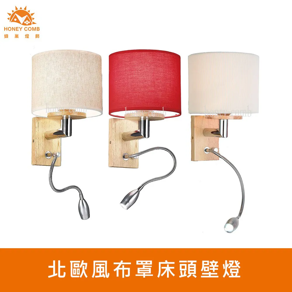 【Honey Comb】布罩餐廳吊燈(L01-063-0702) 歷史價格詳細信息