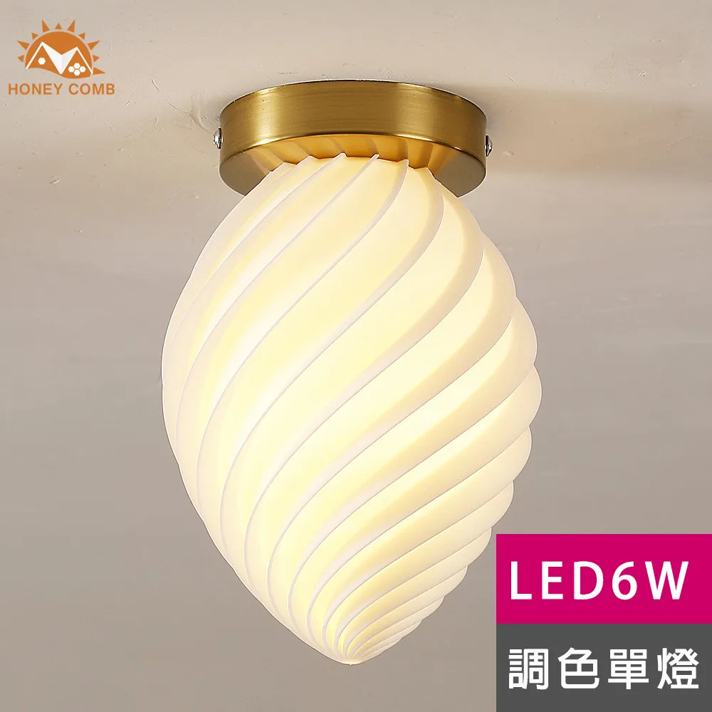 【Honey Comb】北歐風LED8W天使桌燈(92321．92322) 歷史價格詳細信息