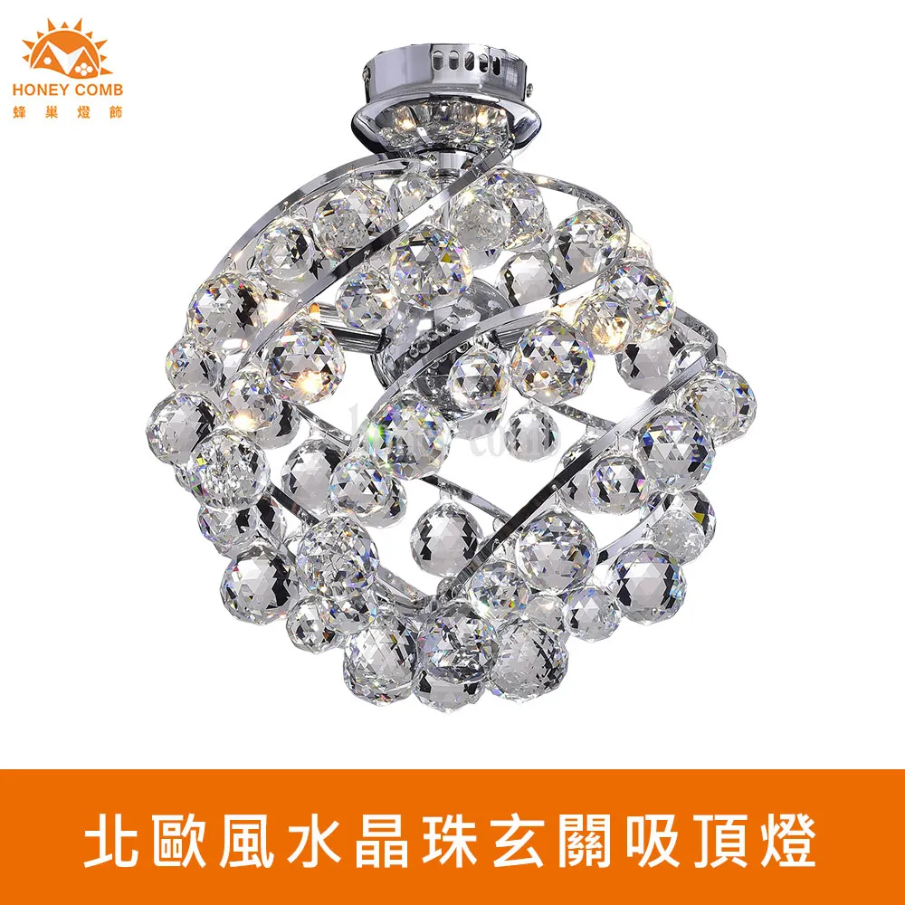 【Honey Comb】北歐風水滴LED12W餐廳吊燈(V2902) 歷史價格詳細信息
