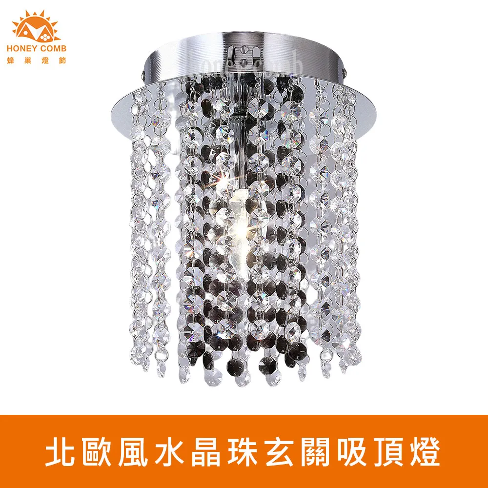 【Honey Comb】北歐風水滴LED12W餐廳吊燈(V2902) 歷史價格詳細信息