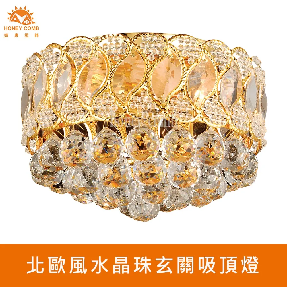 【Honey Comb】北歐風水滴LED12W餐廳吊燈(V2902) 歷史價格詳細信息