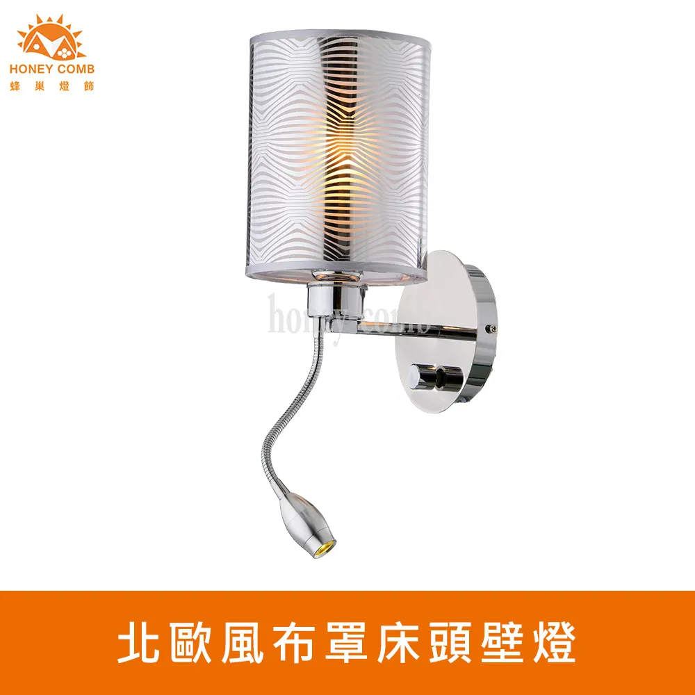 【Honey Comb】布罩餐廳吊燈(L01-063-0702) 歷史價格詳細信息