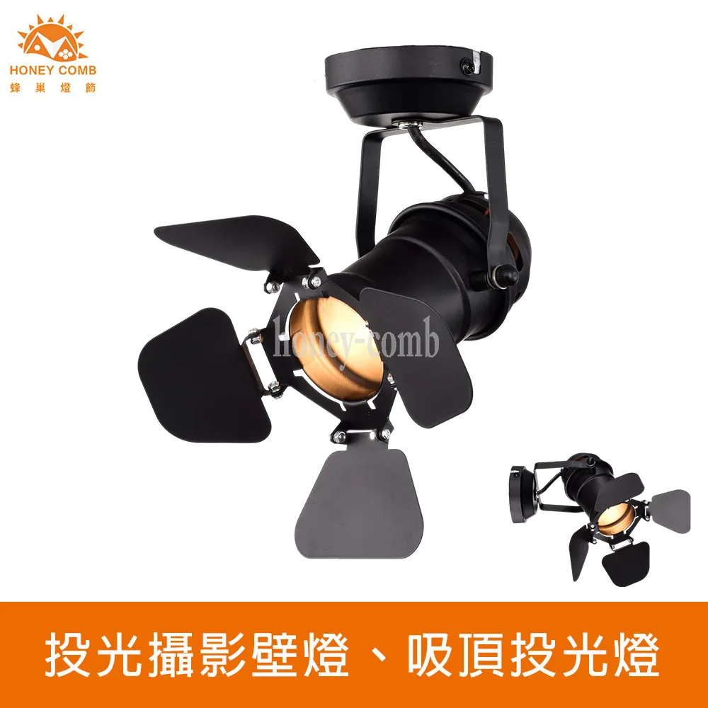 【Honey Comb】北歐風投光情境壁燈(FG62311．FG62312．FG62313) 歷史價格詳細信息