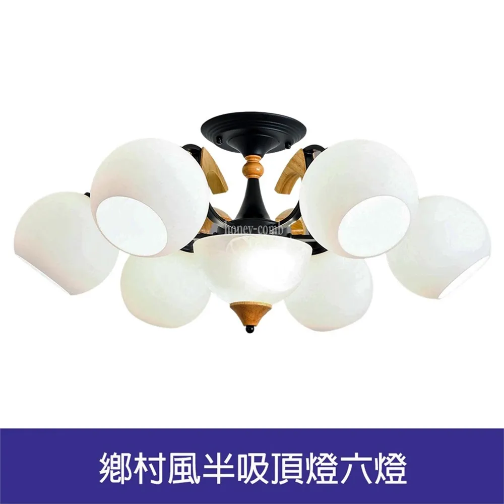 Honey Comb 鄉村風半吸頂三燈 HC-20874 歷史價格詳細信息
