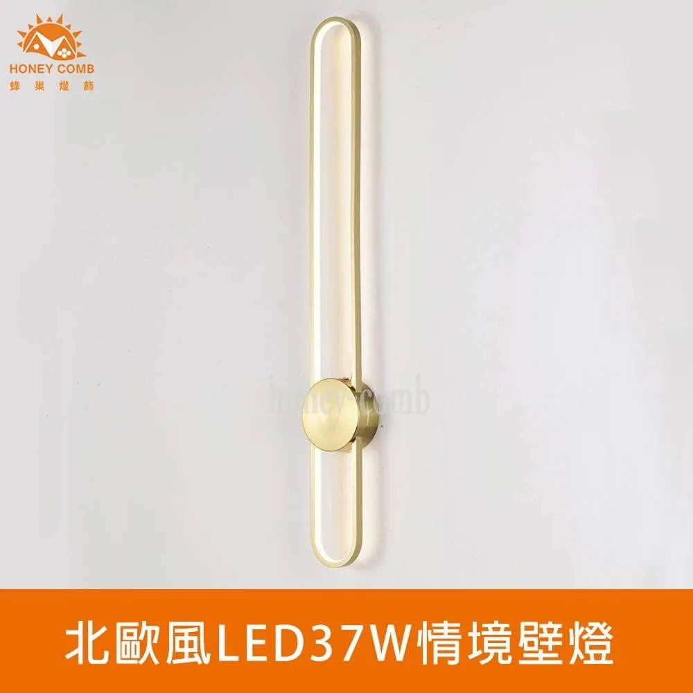 【Honey Comb】LED37W情境壁燈(L01-030-0504) 歷史價格詳細信息